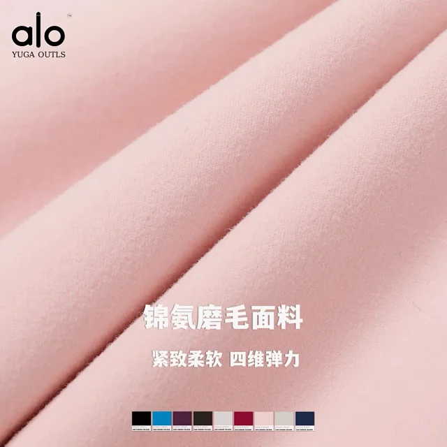 Alo Jackets DCX9000 stand-collar full-zip fitted jacket with zip pockets and thumbholes product detail image 4