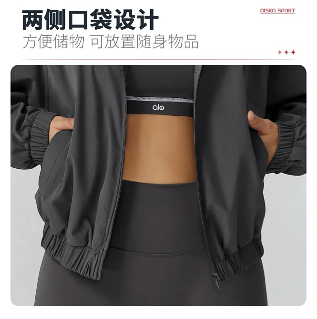 Alo Yoga Jackets Cropped Zip-Up Jacket with Stand Collar product detail image 15