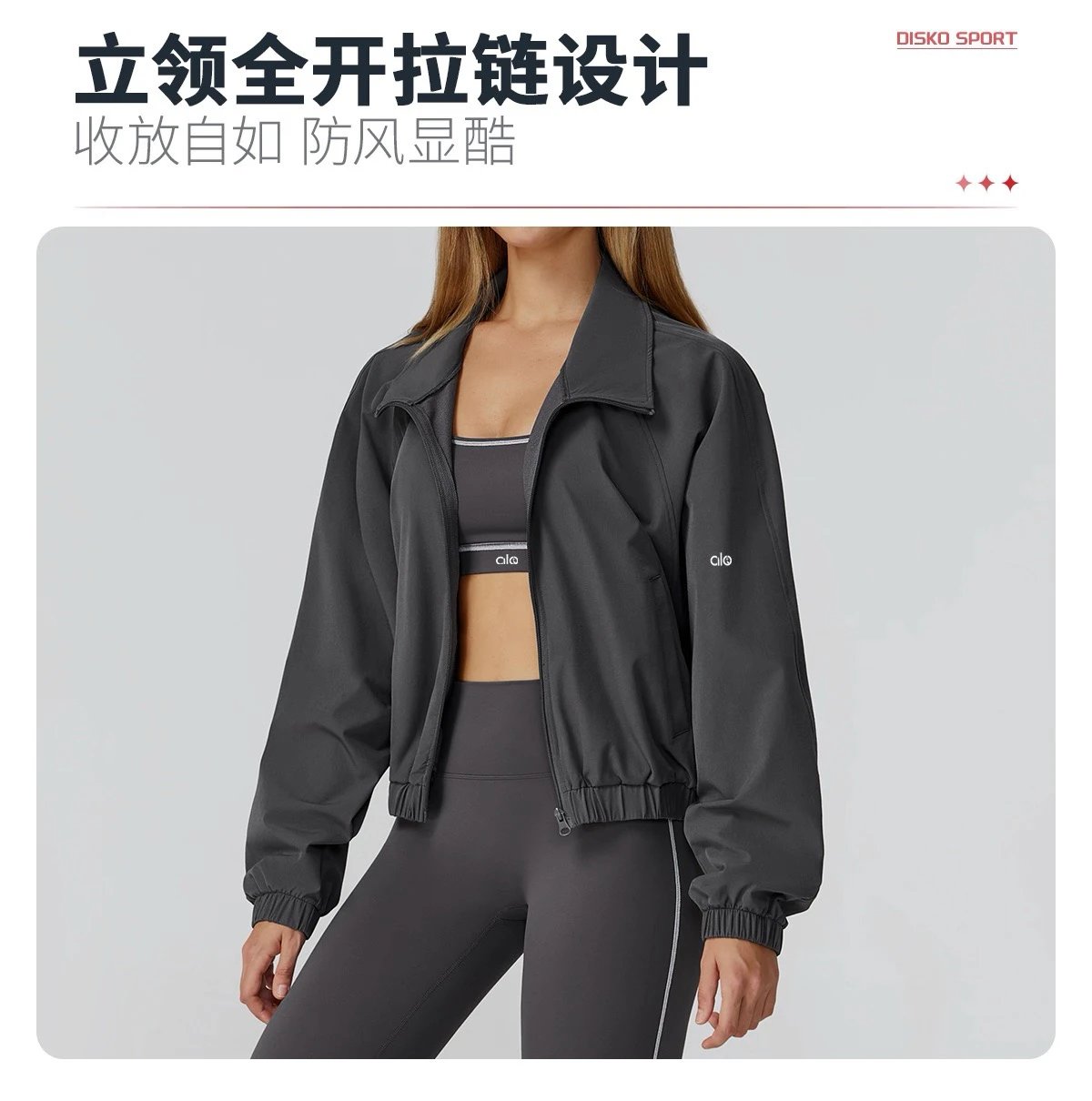 Alo Windbreaker Navy Blue Cropped Jacket Outerwear - 15