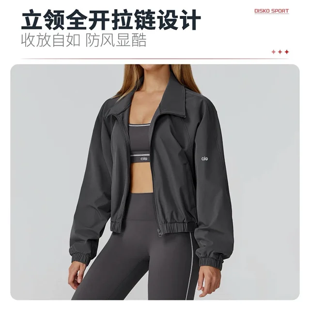 Alo Yoga Jackets Cropped Zip-Up Jacket with Stand Collar product detail image 14