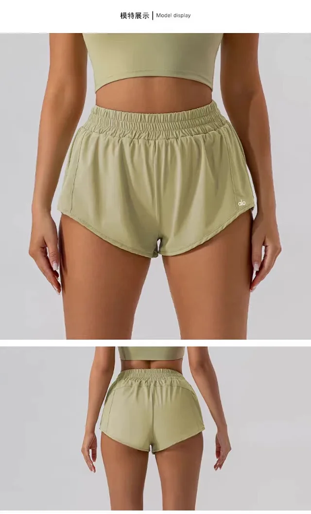 Alo Shorts High-Waisted Lined Athletic product detail image 12