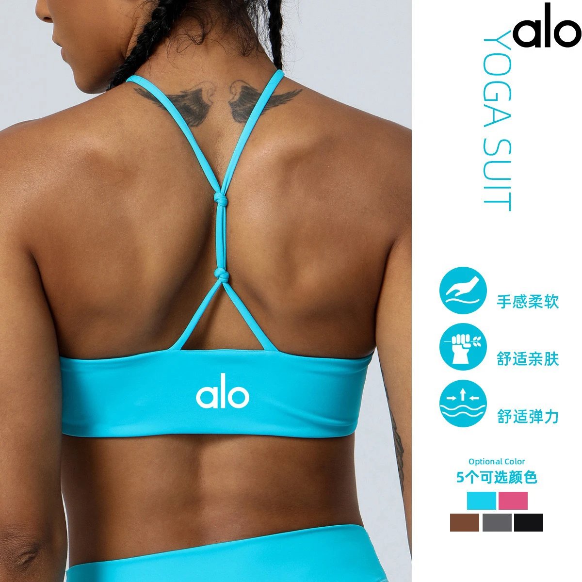 Alo Yoga Suit [5 styles]