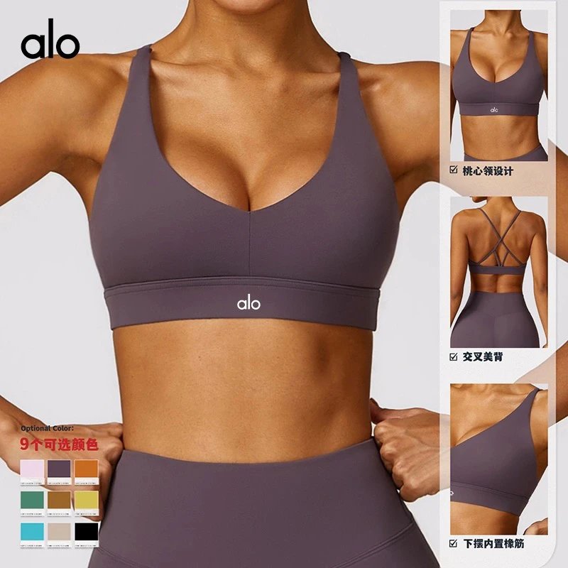 alo Sport Bra [9 styles]