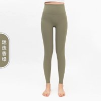 Rosemary green