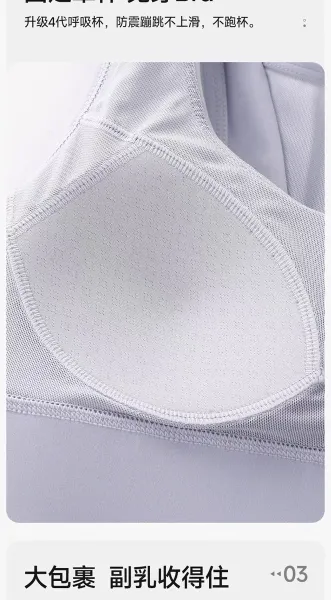 Design AIO PRO Seamless Sports Bra in Lilac Activewear Set Activewear - 14