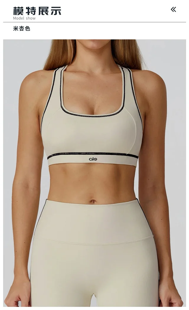 alo Underwear Racerback Contrast-Trim Sports Bra product detail image 33