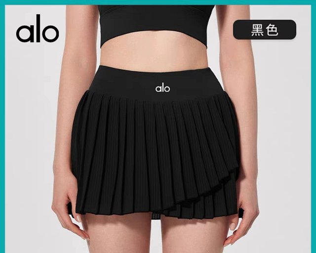 Alo Skirt: seller detail photo 1