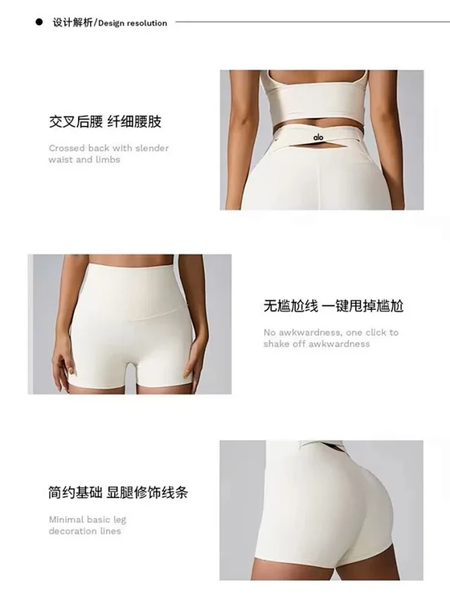 Alo Yoga Shorts High-waisted crossover-back cutout biker product detail image 16