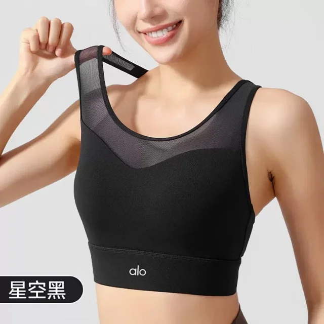 Alo Underwear Mesh-panel cross-back sports bra with adjustable hook closure product detail image 5
