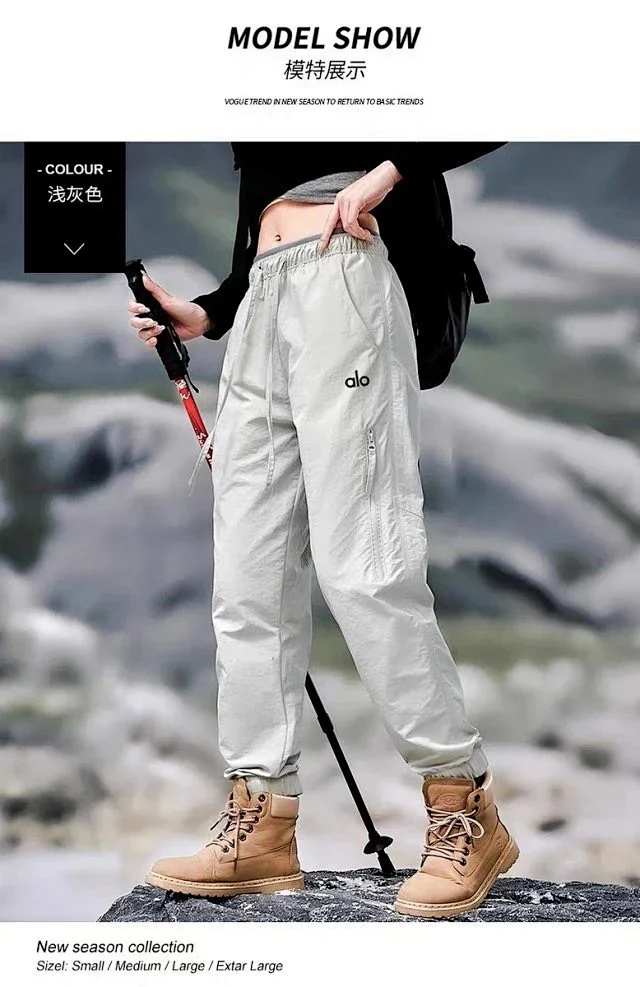 Alo Trousers Drawstring zip-pocket hiking product detail image 16