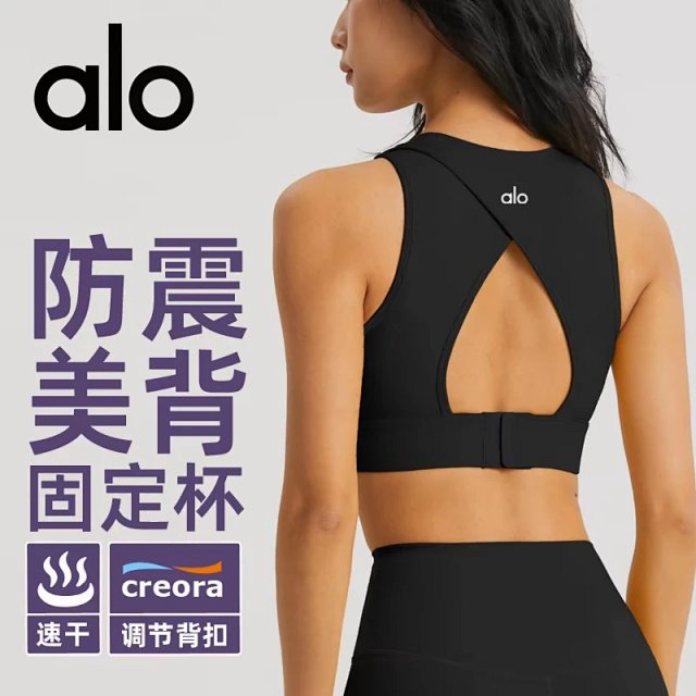 Alo Vest: seller detail photo 1