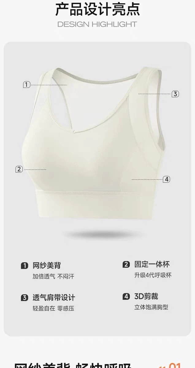 Design AIO PRO Ribbed Sports Bra Activewear Top Activewear - 12