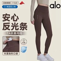 Alo Pants — seller photo 3