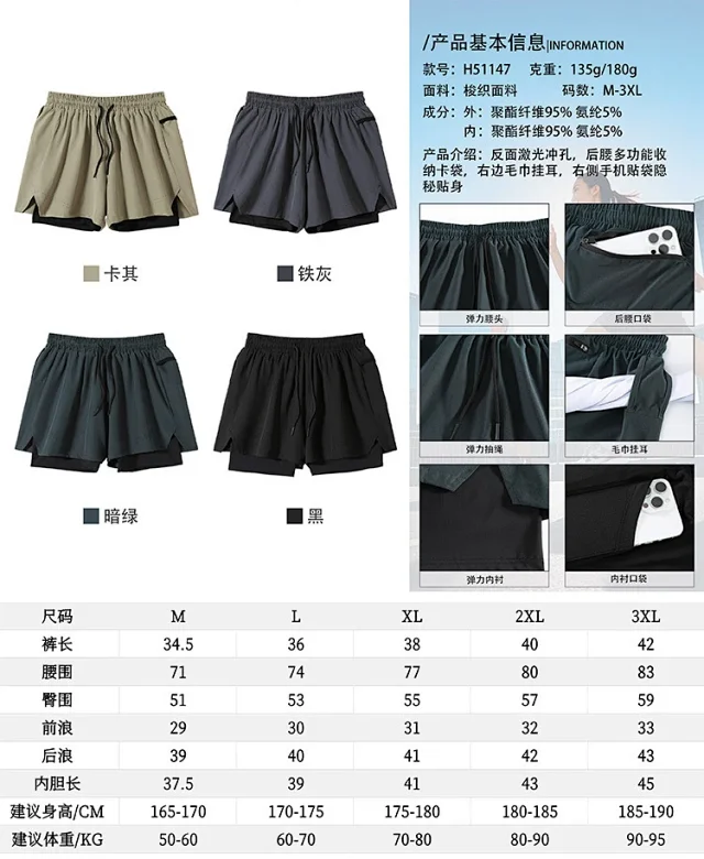 Alo Shorts Double-Layer Athletic product detail image 9