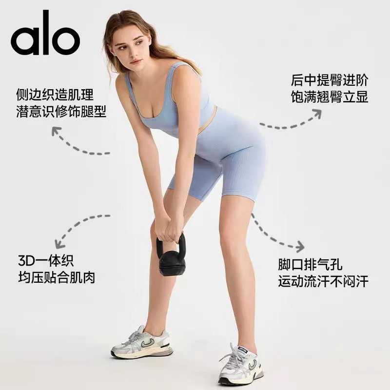 Alo Yoga Shorts High-Waisted Seamless Biker image 2