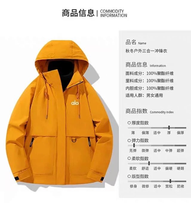 Alo Moonlight Blue Hooded Windbreaker Jacket Outerwear - 20