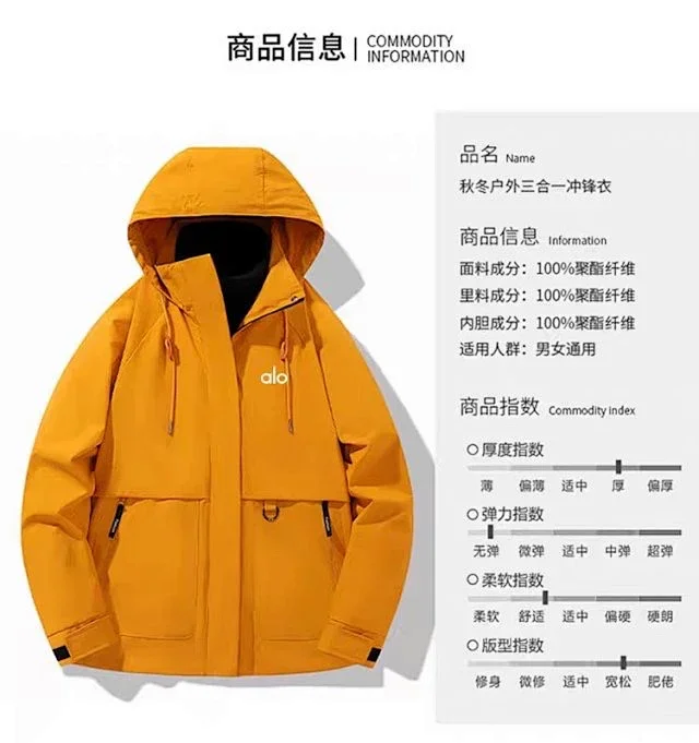 alo Jackets 3-in-1 hooded outdoor jacket product detail image 19