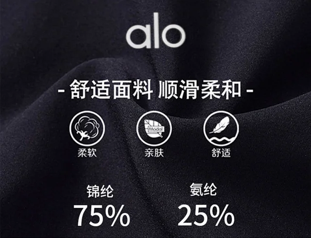 Alo Trousers High-Waisted Wide-Leg Pants product detail image 8