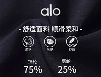 Alo Pants — seller photo 9
