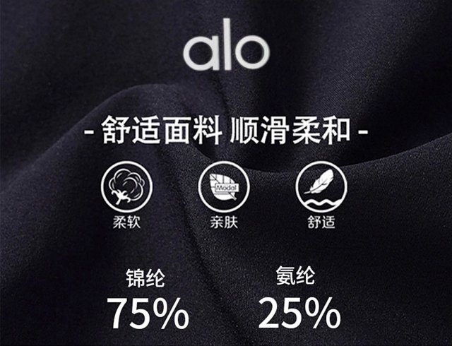 Alo Pants: seller detail photo 8