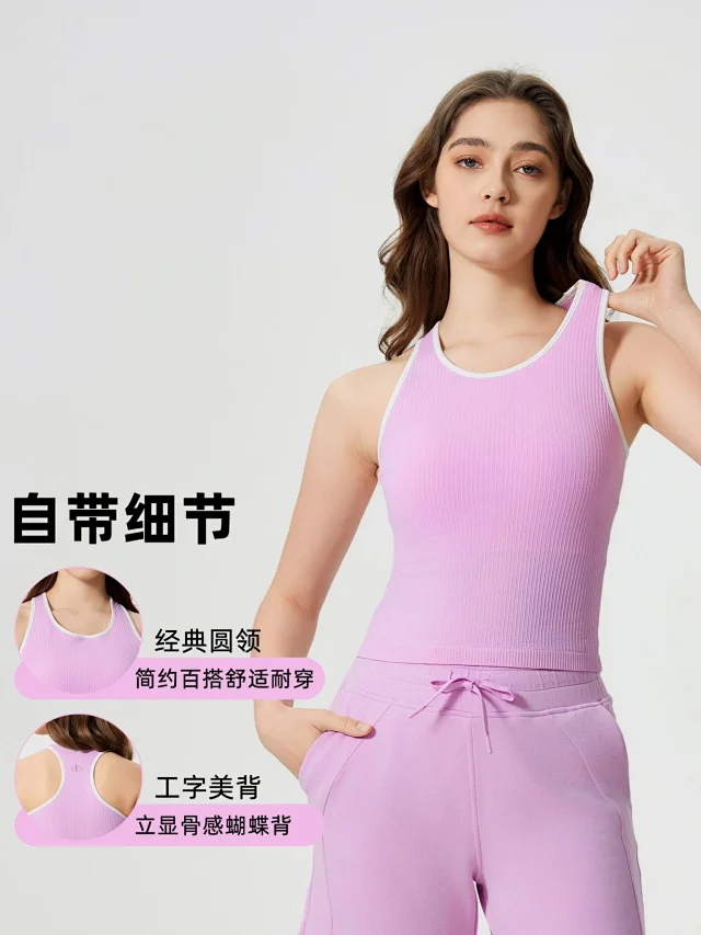 alo Vests Ribbed Contrast-Trim Tank Top product detail image 19