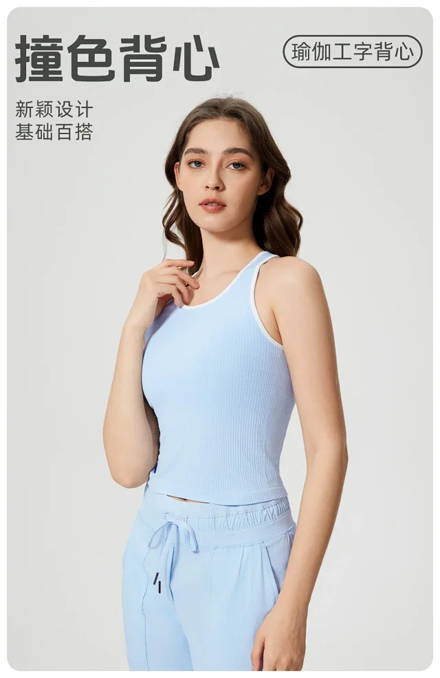 alo Vests Ribbed Contrast-Trim Tank Top product detail image 21