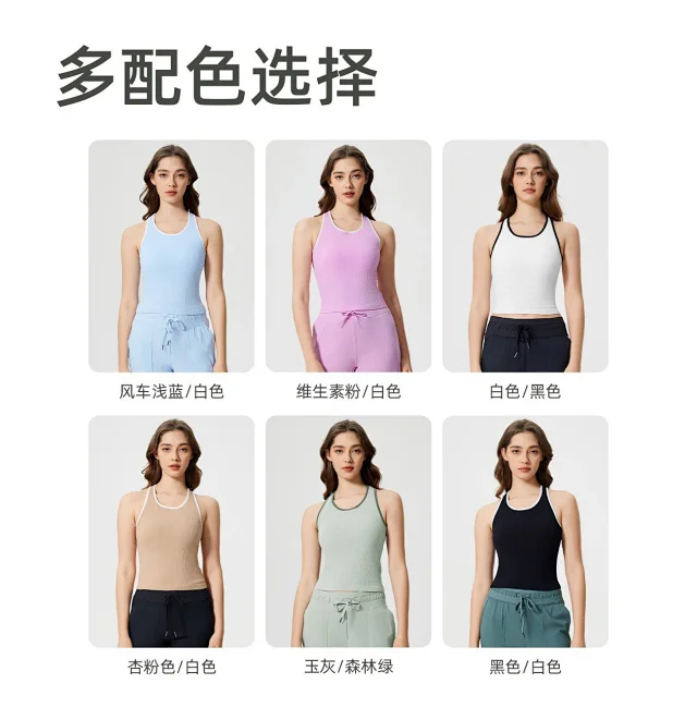 alo Vests Ribbed Contrast-Trim Tank Top product detail image 31