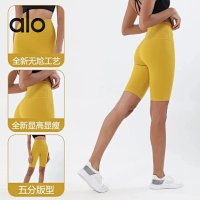 Alo Short — seller photo 4