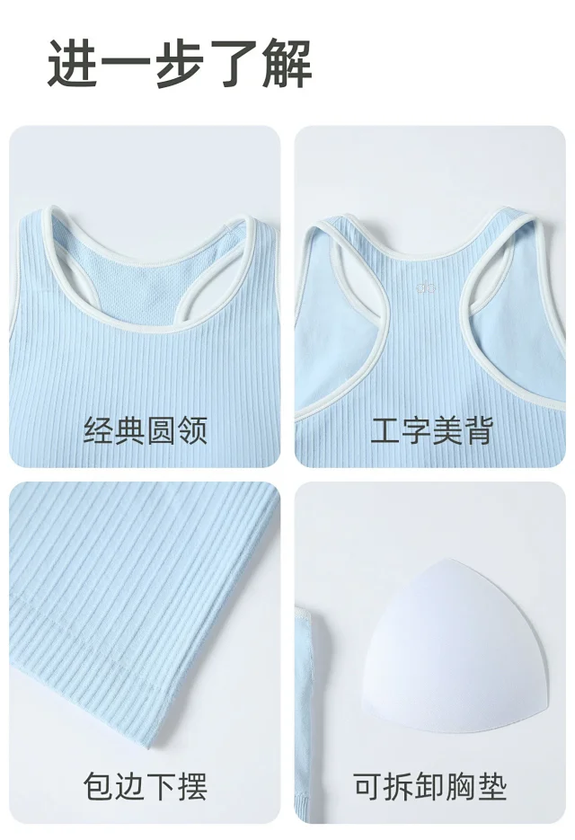 alo Vests Ribbed Contrast-Trim Tank Top product detail image 28