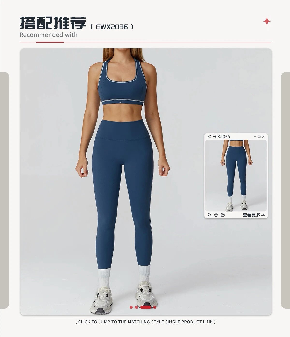 Design High-Waisted Navy Leggings with Side Stripe - 12