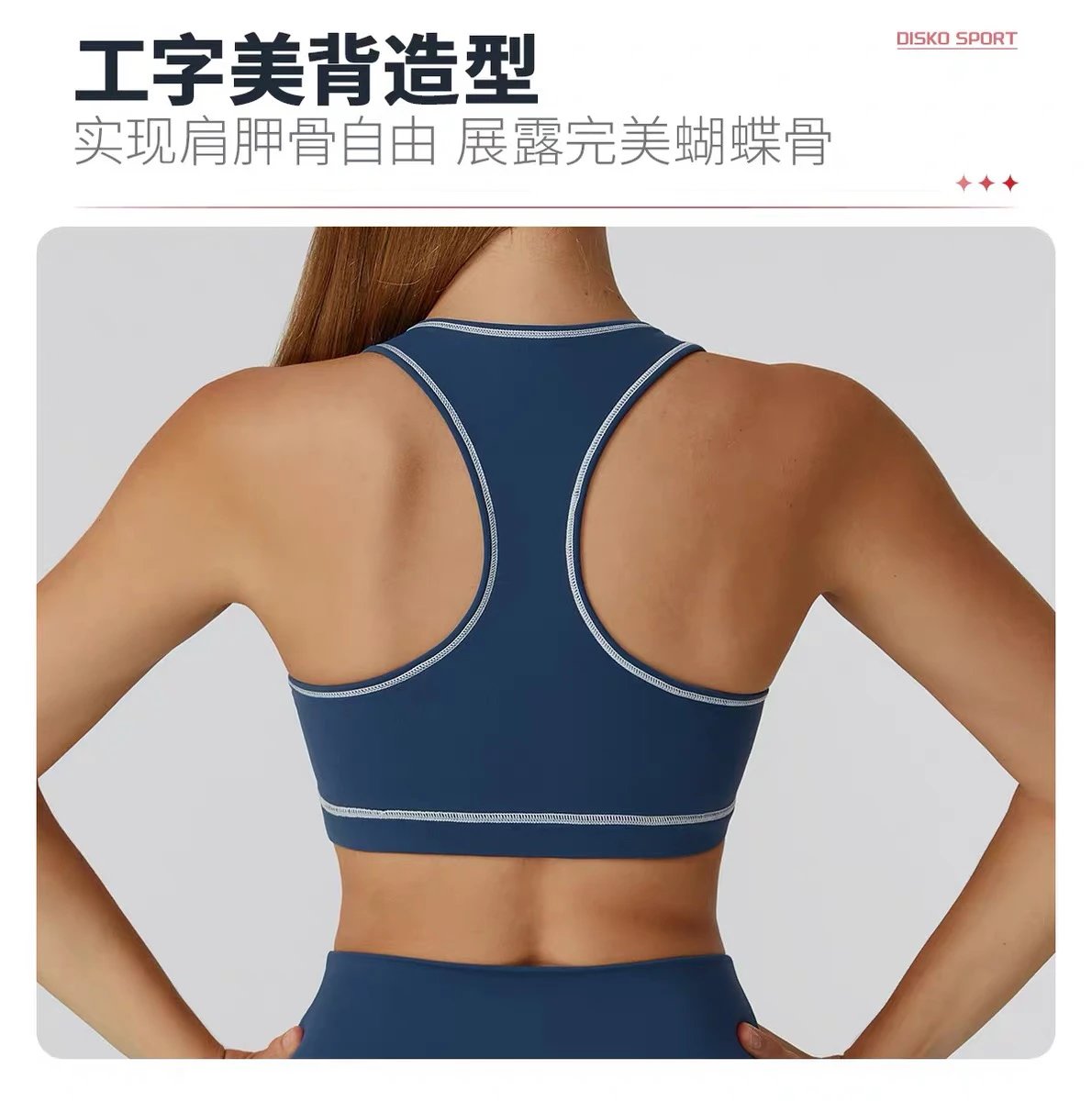 Design High-Waisted Navy Leggings with Side Stripe - 15