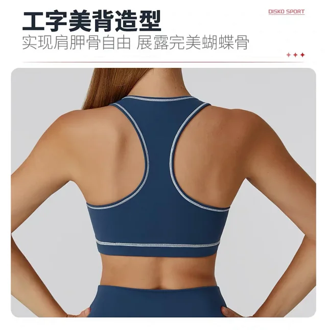 alo Underwear Racerback Contrast-Trim Sports Bra product detail image 14