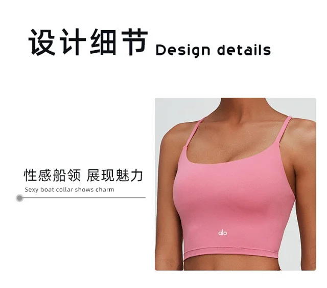 Alo Matching Sets Cropped Strappy Sports Bra and Side-Stripe Shorts Set product detail image 26