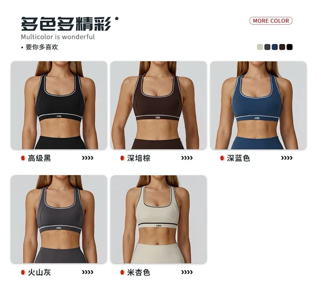 alo Underwear Racerback Contrast-Trim Sports Bra product detail image 12