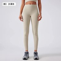 Desert Gray (AG-Shape Shaping Fabric)