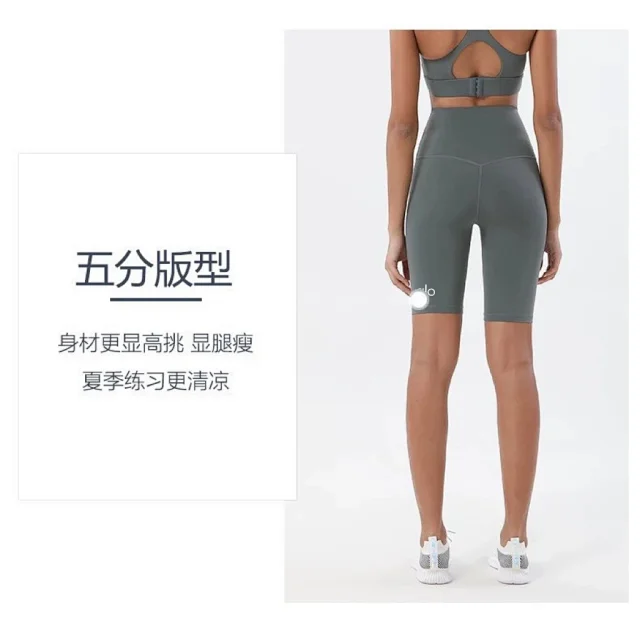 Alo Shorts High-Waisted Biker product detail image 15