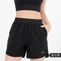 Alo Short — seller photo 5