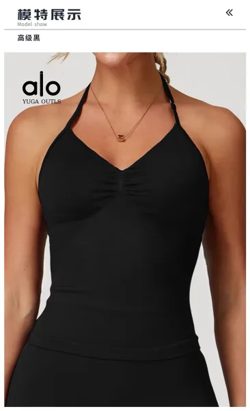 Alo Yoga Outls Halter Top Purple Activewear - 32