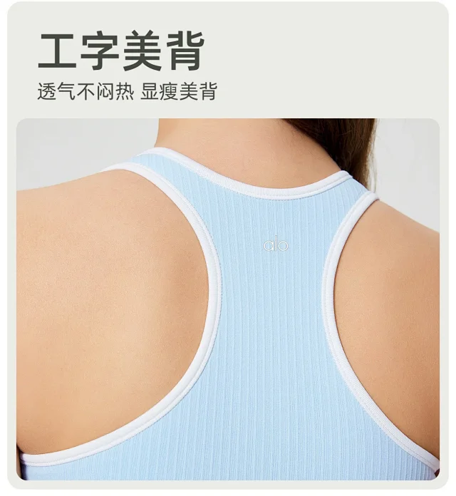 alo Vests Ribbed Contrast-Trim Tank Top product detail image 26