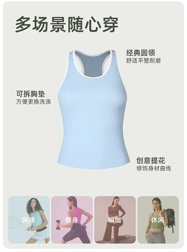 alo Vests Ribbed Contrast-Trim Tank Top product detail image 27