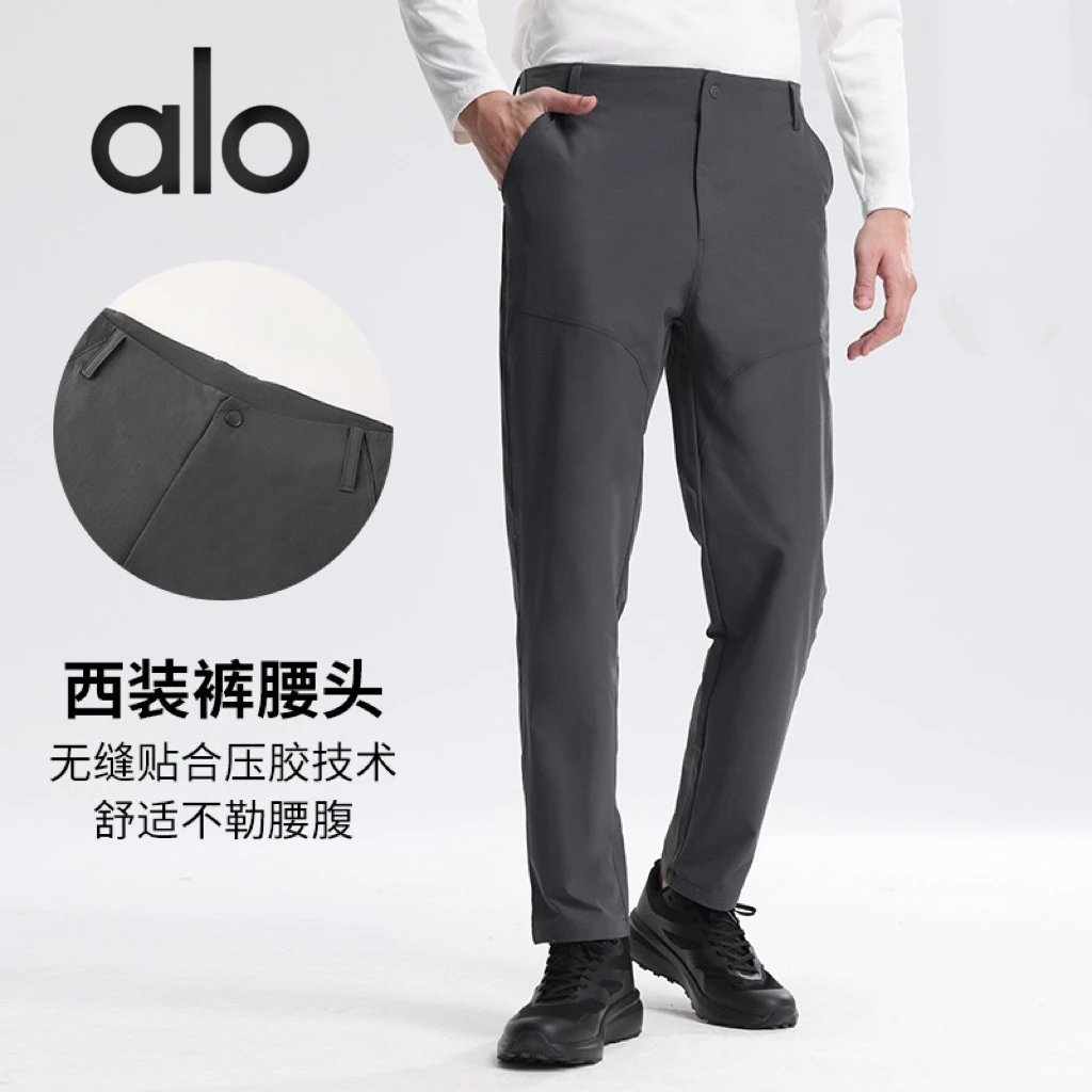 alo西装裤腰头 Pants [3 styles]
