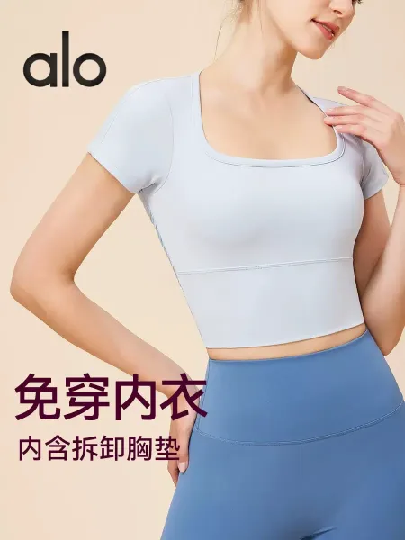 Alo Square Neck Crop Top Light Blue Activewear - 4