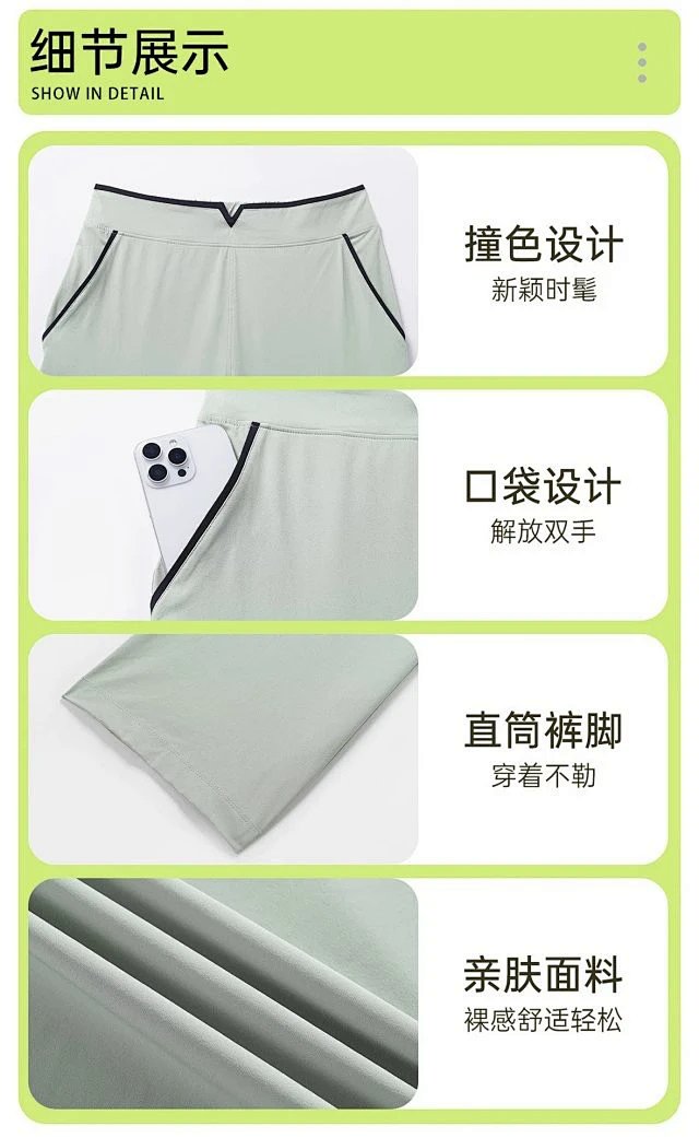 Alo Pants: seller detail photo 11