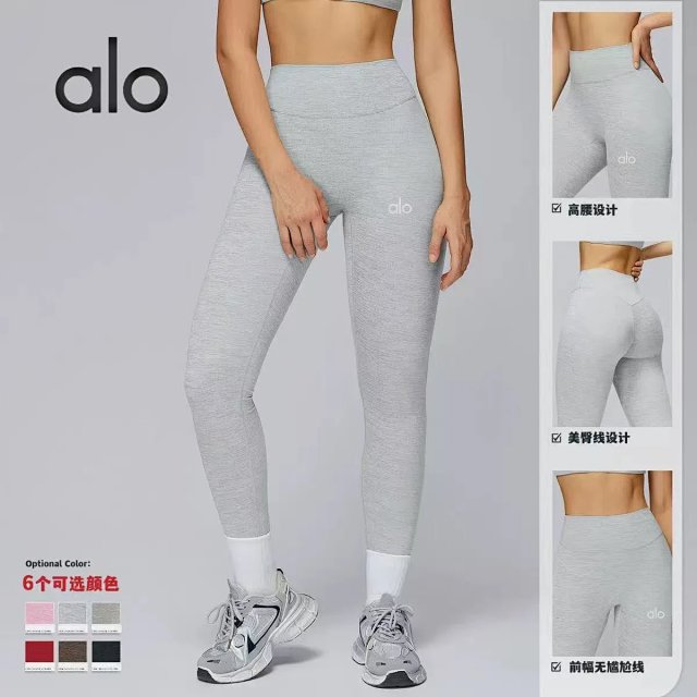 Alo Pants: seller detail photo 1