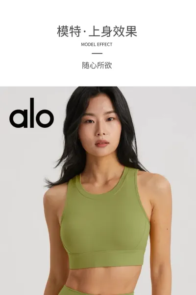 Alo Yoga Cross-Back Sports Bra Matcha Green Activewear - 22