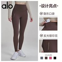 Alo Pants — seller photo 5