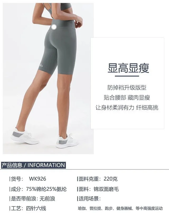 Alo Shorts High-Waisted Biker product detail image 16
