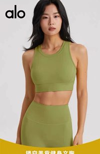 Alo Vest — seller photo 7