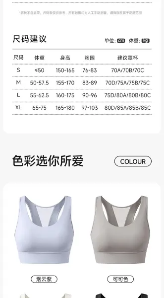 Design AIO PRO Seamless Sports Bra in Lilac Activewear Set Activewear - 22