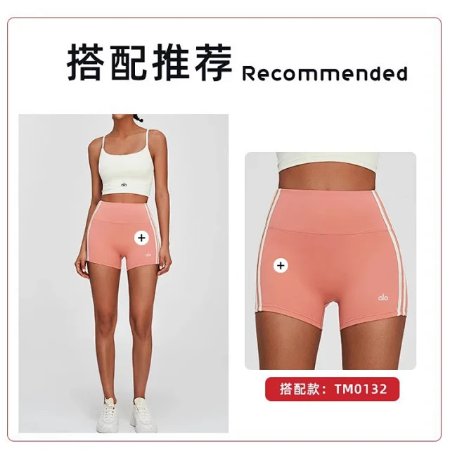 Alo Matching Sets Cropped Strappy Sports Bra and Side-Stripe Shorts Set product detail image 18
